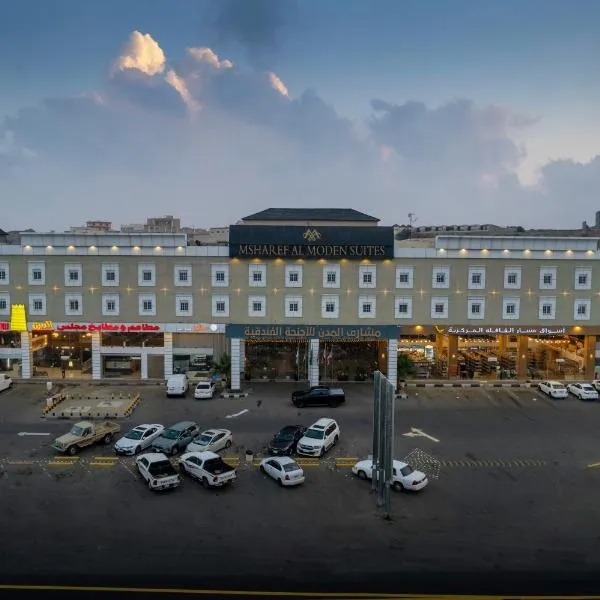Msharef Almoden Serviced Apartment, hotel in Abha