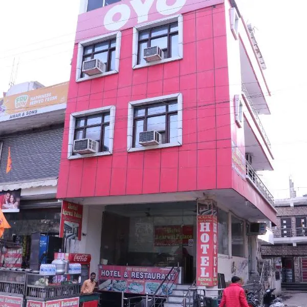 Hotel Agarwal Palace & Restaurant Walkable Distance From Agra Cantt Railway Station, hotel en Agra