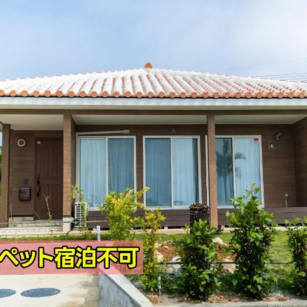 ヴィラ・アカバナー　B棟, hotel en Isla Miyako