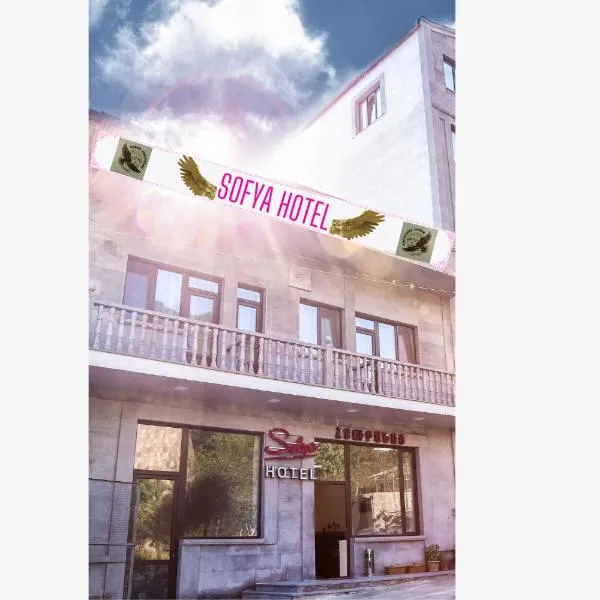 Sofya, hotel in Goris