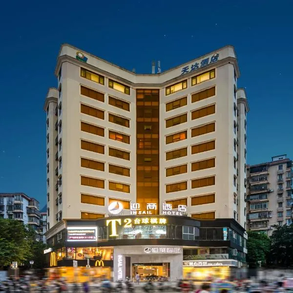 Insail Hotels (Guangyuanxincun Jingtai Pedestrian Street Guangzhou), hotel in Guangzhou