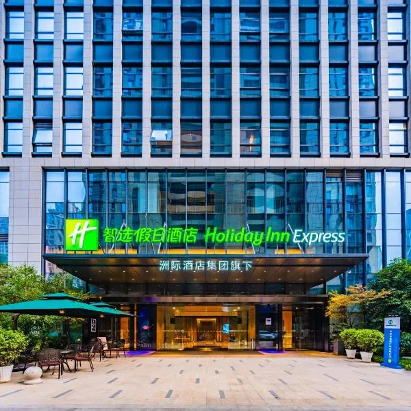 西安高新科技路智选假日酒店，西安的飯店