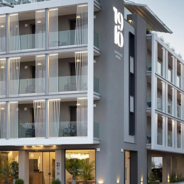 1910 Lifestyle Hotel, ξενοδοχείο στον Βόλο