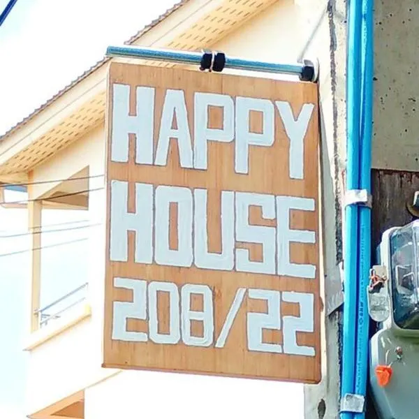 Happyhouse Laksi station (PK14), hotel en Lak Si