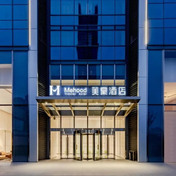 Mehood Hotel Fuyang Shuangqingwan Water Street, hotel a Fuyang