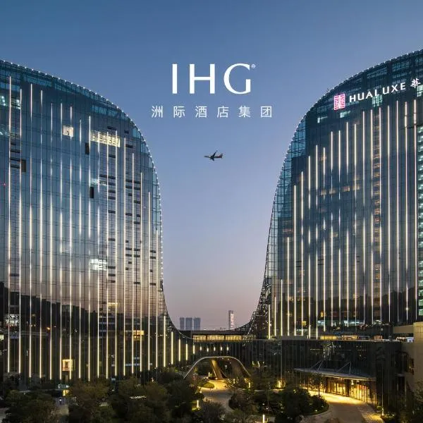HUALUXE Xiamen Haicang Habour View, hotell sihtkohas Xiamen