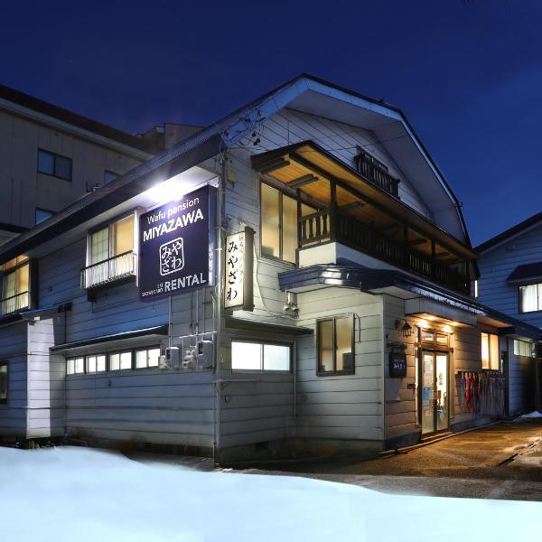 Nozawaonsen Guest House Miyazawa