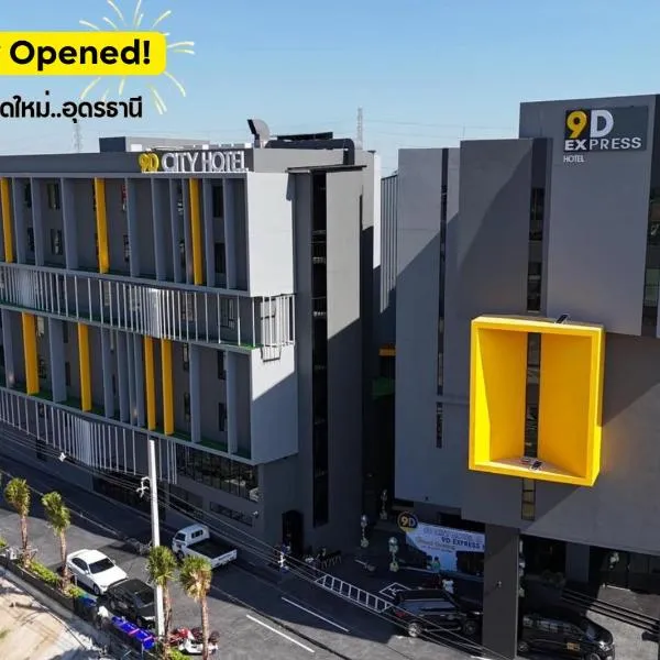 9D City & 9D Express Hotel, hotel in Udon Thani
