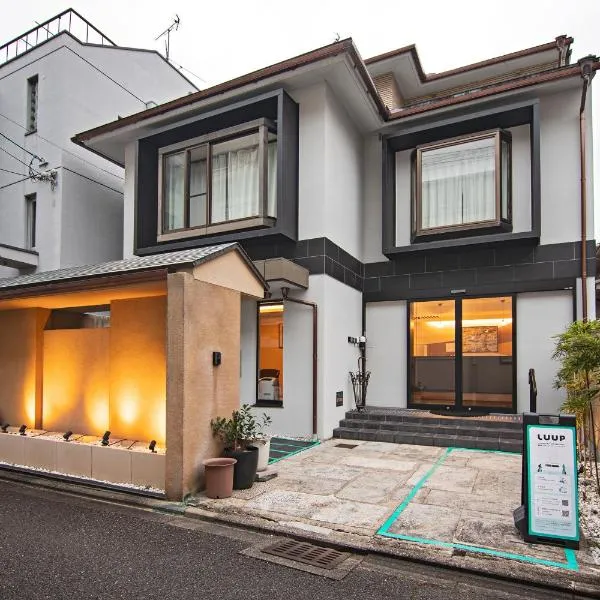 Viesnīca Forest Guardian Hotel 京都御所西 Kioto