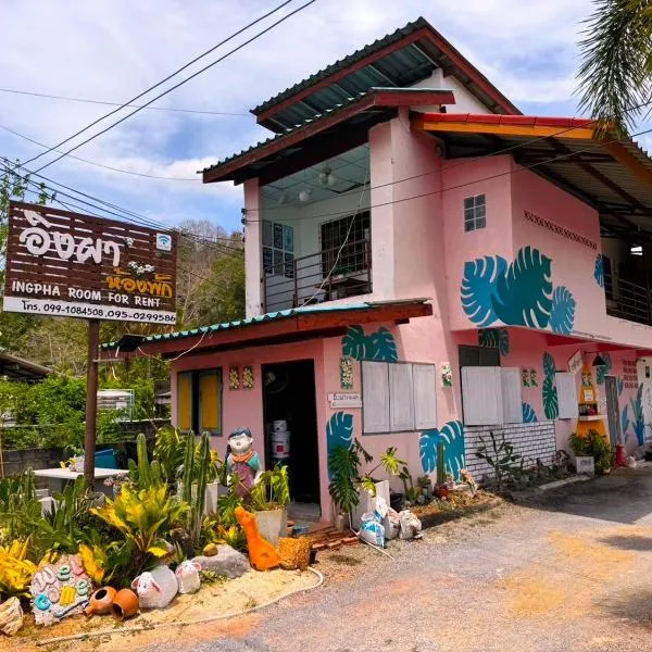 Ingpha Room For Rent, hotel i Satun