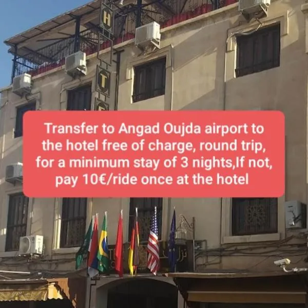 Hotel LAHLOU riad Cafeteria, hótel í Oujda