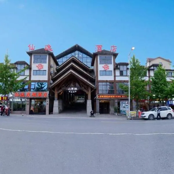 Chongqing Xianyi Holiday Hotel, hotel a Wulong