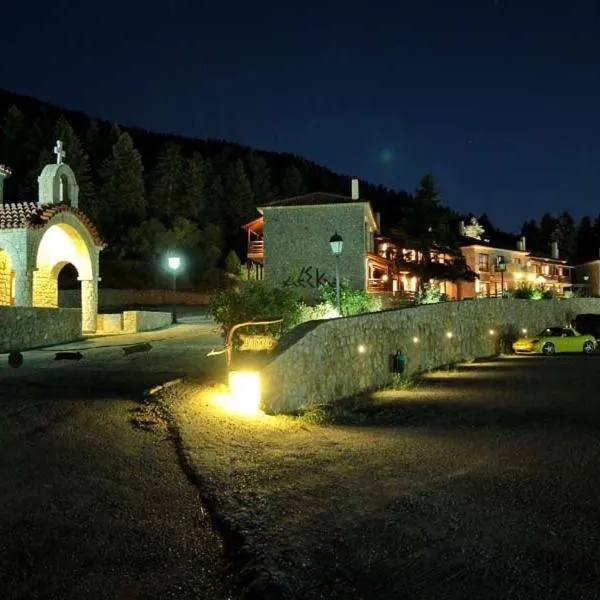 Αέσκω, hotel in Vitina