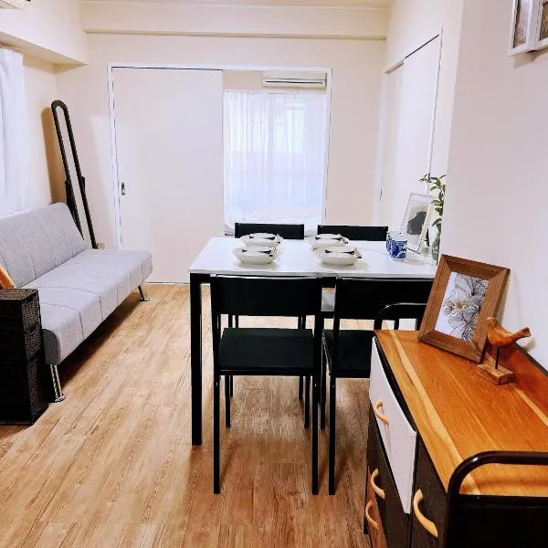 交通便利 山手線池袋駅 徒歩6分 東池袋駅徒歩3分 2~5人 エレベーター WIFI 新宿/渋谷/銀座/築地/浅草/原宿近い！، فندق في طوكيو