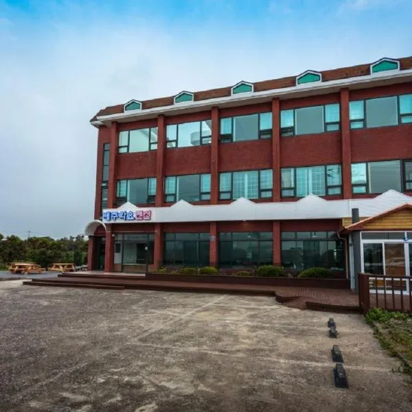 Jeju Wayo Pension, hotel in Jeju