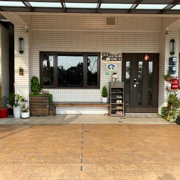 寄居蟹民宿, ξενοδοχείο σε Toucheng