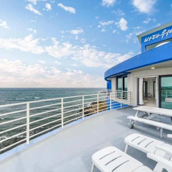 On The Sea Pension, hotel in Jeju