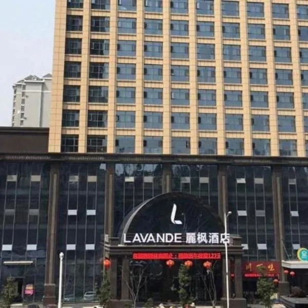 Lavande Hotel Yichang Railway East Station Branch, Hotel in Yichang