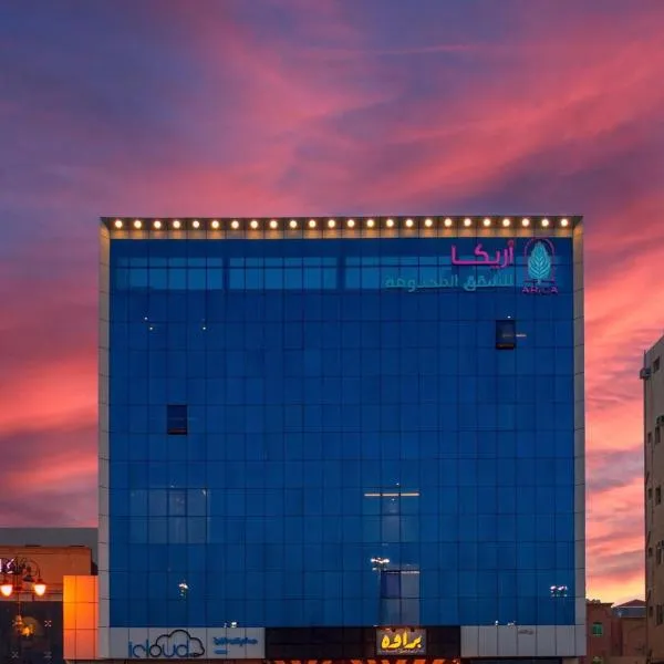 Arica hotel apartments, Hotel in Tabuk