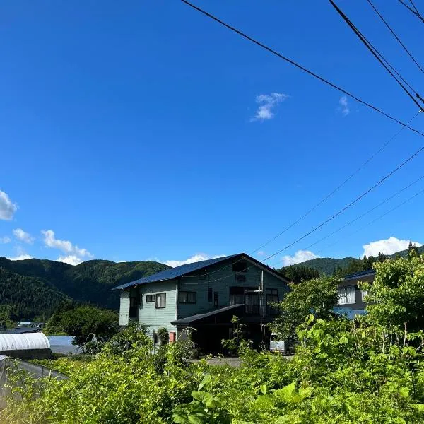 Farm Inn Seisetsukan, hotelli kohteessa Senboku