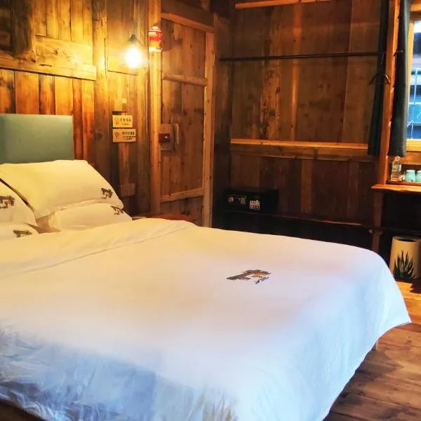 Lost World Sanjiang Guest house, hotel v destinaci Sanjiang