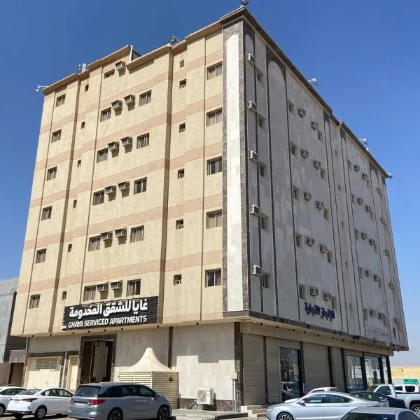 غايا للشقق المخدومة, hotel v destinaci Tabuk