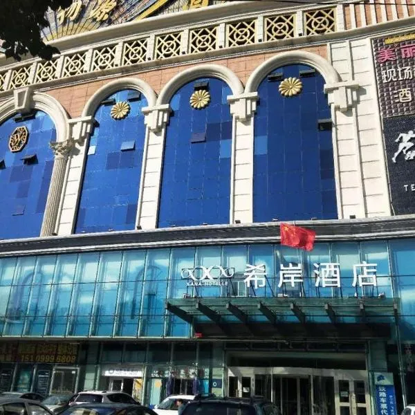 Xana Hotelle Yining Airport Road Jinwuyuan, hotel u gradu Yining Airport