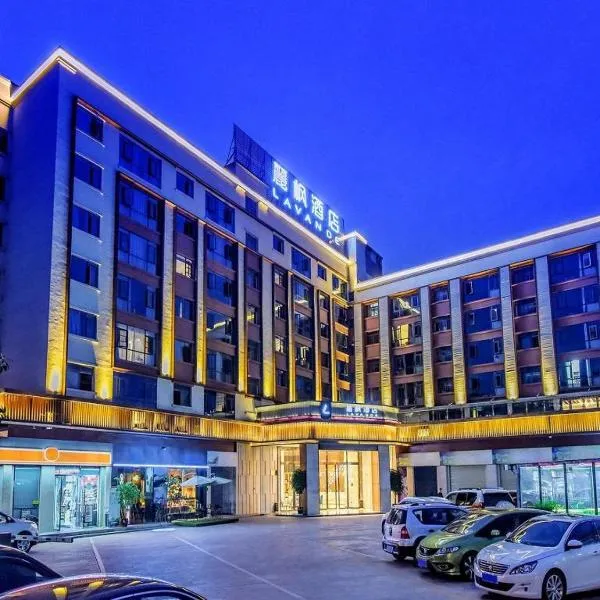 Lavande Hotel Nanchong Xihua Shida、南充のホテル