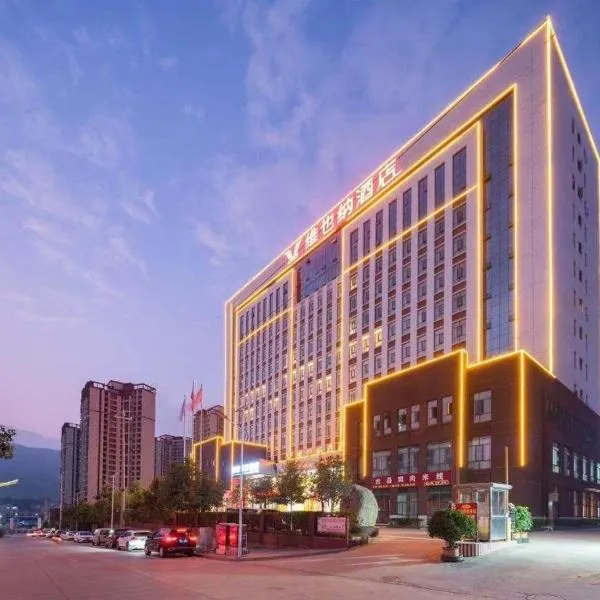 Vienna Hotel Lincang New Asia Pacific Times Square, hotel in Lincang