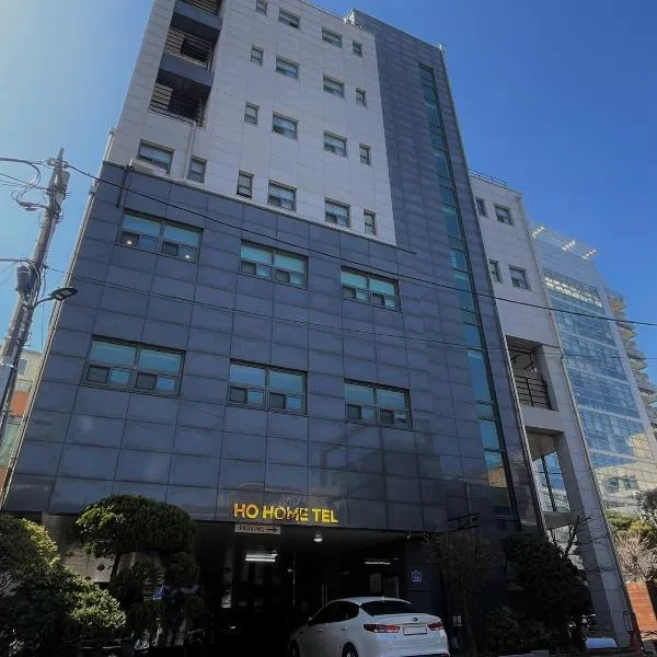 Ho Home Tel, hotel in Seoul