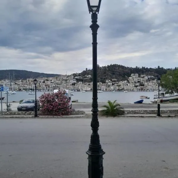 For Your Vacations Only, hotel v destinaci Galatás