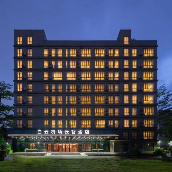 Guangzhou Baiyun Airport Yunzhi Hotel near Terminal One - Complimentary Shuttle Bus between hotel to Canton Fair Complex during Canton Fair, hotel in Guangzhou
