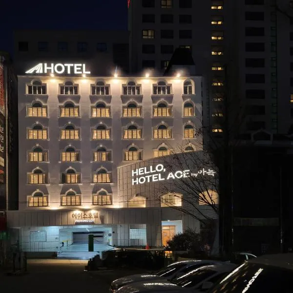 From H Ace Hotel Daejeon by Aank, hotel in Daejeon