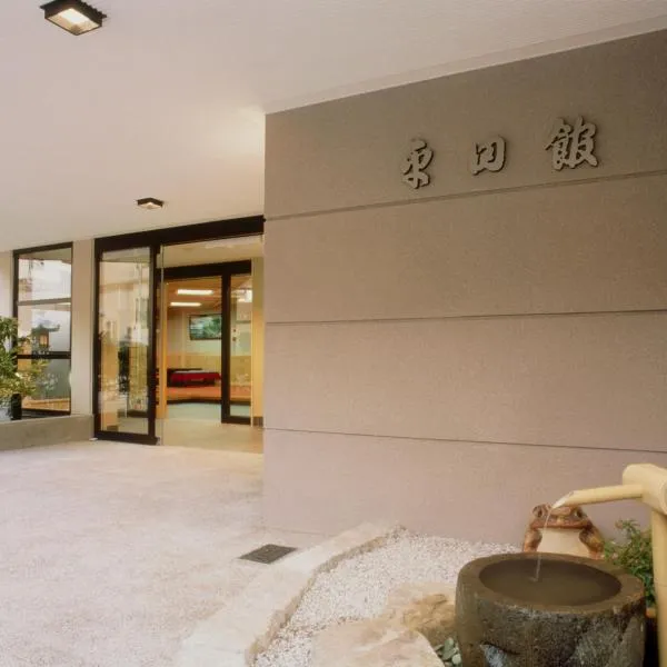 Hiratakan, hotel in Takayama