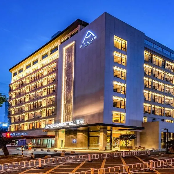 Atour Hotel Ningbo Yinzhou Wanda Mingzhouli、寧波市のホテル