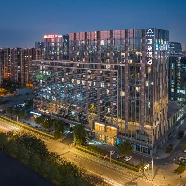 Atour Hotel Nanjing South Station, hotel in Nanjing