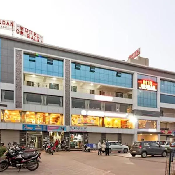 Hotel Om Balaji,位于艾哈迈达巴德的酒店