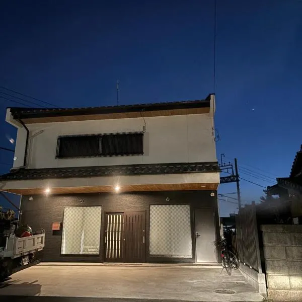 民泊ホテルhanamaru-house, hotel v destinácii Sano