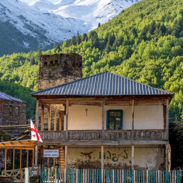 Agra Ushguli, hotel en Ushguli