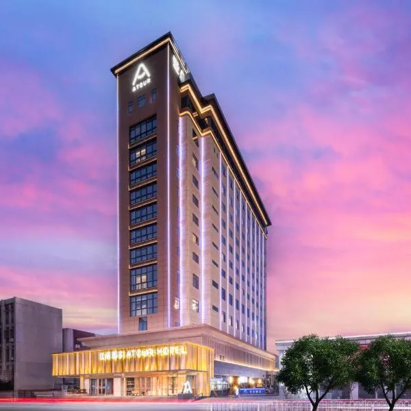 Atour Hotel Meizhou Meixian Baili Plaza, hotel v Meizhou