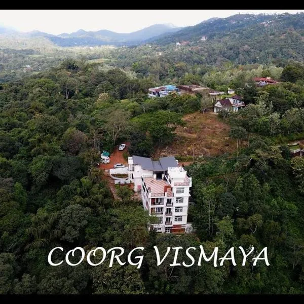 Coorg Vismaya,位于马迪凯里的酒店
