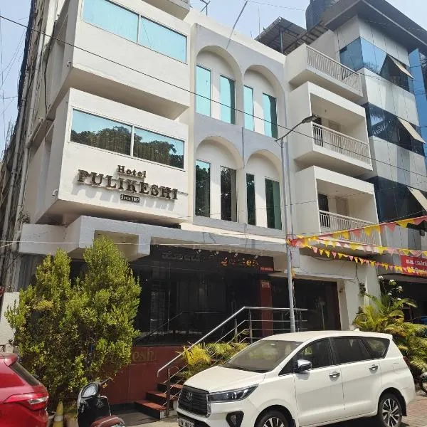 Hotel Pulikeshi, hotel in Bangalore