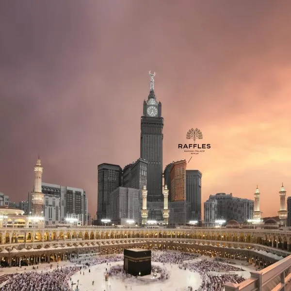 Raffles Makkah Palace, ξενοδοχείο στη Μέκκα