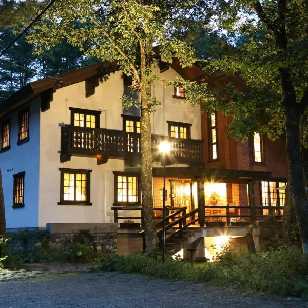 Pension Belnina, hotel in Hakuba