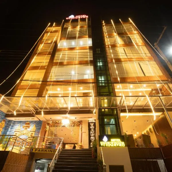 HOTEL VRINDAVAN, hotel en Bīrganj