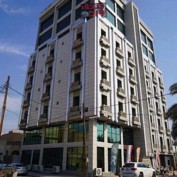 Ward Hotel Basra, ξενοδοχείο σε Al Başrah