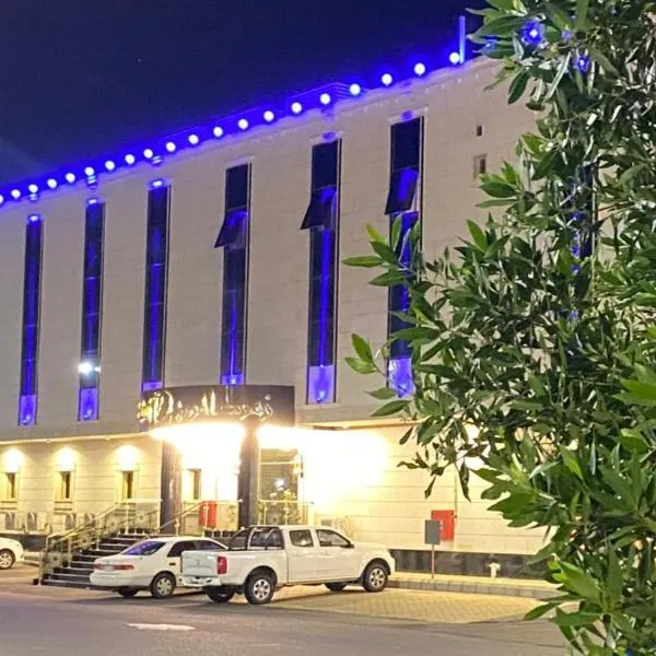 شقق زمرد المروج للشقق المخدومة, hotel in Yanbu