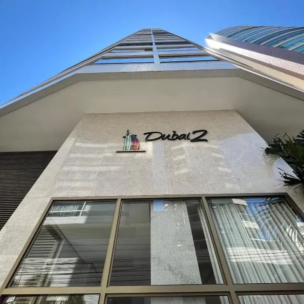 Guarapari Praia - 4 quartos e 2 suítes com ar quiosque 16, hotel en Guarapari