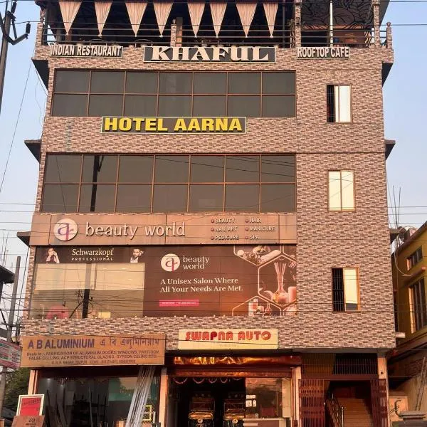 HOTEL AARNA, hotel en Tezpur