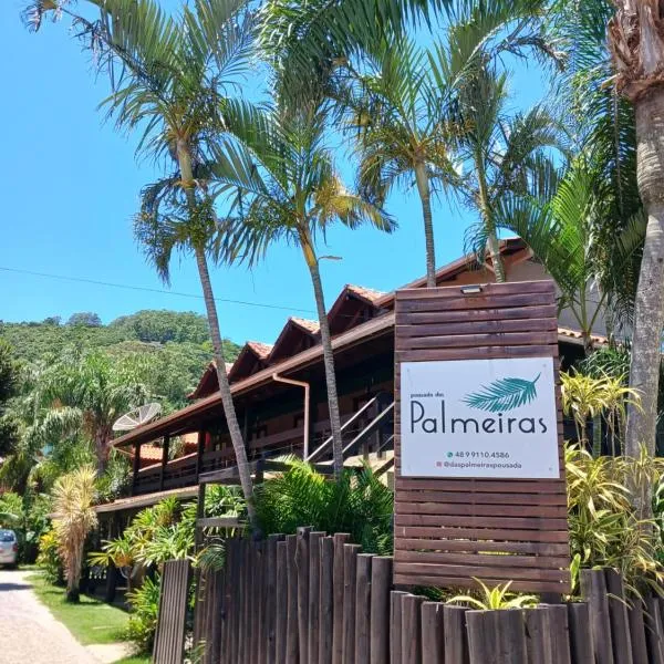 Pousada das Palmeiras，位于加罗帕巴的酒店